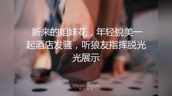 潜入单位女厕偷拍漂亮同事 粉嫩的无毛B