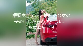 合租房门缝偷窥对门的美女换衣服✿奶子又白又大身材还真不错