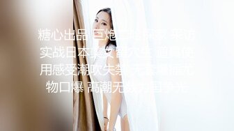 美国高颜值粉嫩TS伪娘人妖❤️sadie❤️Onlyfans最新合集【194V】 (145)