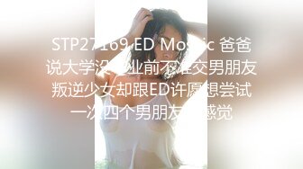 [318LADY-425] みほの