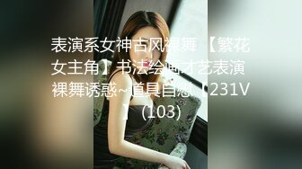 进击身着吊袜带无弹力丝袜的美白少妇-真实-女友