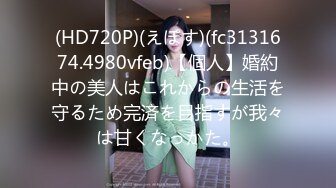 [はるとしを応援し隊] -機械姦編その2-えっち動画！!