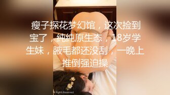  反差女神「Adeless2」过完年的销售又开始很努力的工作了，她总是很主动把屁股翘起来让鸡巴插进去