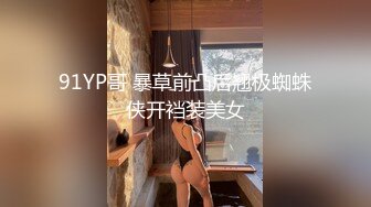 STP31647 天美传媒 TMQ005 小母狗技师的JK制服诱惑 VIP0600