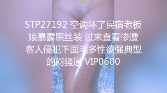 STP31445 【国产AV首发性视界】性爱剧情新作XSJ160《美丽新世界2不可亵玩的组长胸部》办公室的淫乱高潮 吴文淇 VIP0600