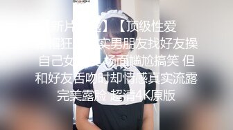 STP24342 大哥的小女人露脸丝袜情趣  让小哥调教的啥都会  口交足交陪狼友撩骚  无套抽插直接内射展示骚穴中出刺激 VIP