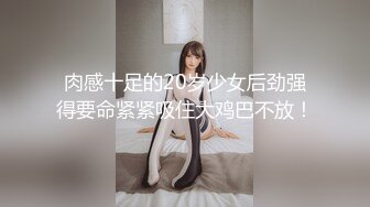 处男小胖偷窥合租房的美女洗澡??美女室友直接给我上了一堂性启蒙课