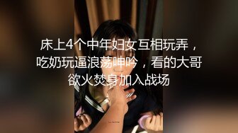 高颜值美女主播身材苗条沙发上跳蛋自慰第二部 震动高潮出呻吟娇喘很是诱惑喜欢不要错过!