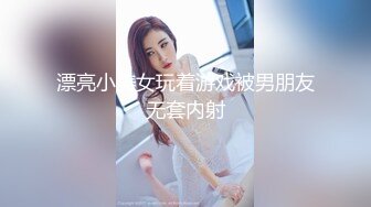 颜值巅峰唯美女神〖狐不妖〗可爱圣诞小麋鹿 快点来牵好不然乱跑出去了～反差骚货直接把她干到高潮