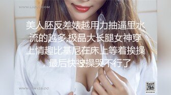 绝对能本番的无套中出风俗女