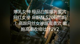 STP30546 國產AV 蜜桃影像傳媒 PME026 被兒子的班主任強奸 王以欣