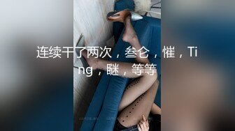 东北大哥带24岁失恋女同事野钓散心妹子喝醉了车里休息大哥只好车里草尸