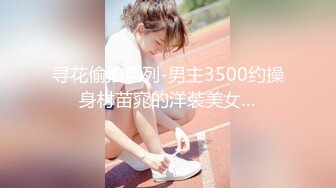  2023-05-17 AV-0028大像传媒之與瑜珈老師的3P性愛課-RONA