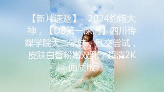 新片速递《流浪交际探花》深夜约会所小姐酒店上门服务啪啪啪