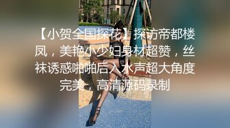 小美受和同学3P开玩,开火车互操混插