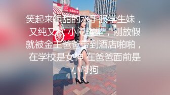  最新极品流出完美身材豪乳女神灿珠Onlyfans性爱私拍流出 女仆装蒙眼猛烈骑乘操