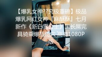 日系妹子 Cosplay Fetish Book 小野六花 性感豪放 坚挺的娇乳 羸弱的腰肢 浑圆的屁股