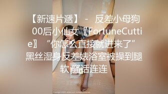 水疗馆女技师偷拍客户全程服务 翘起大屁股乳推水磨到床上舔菊花口交