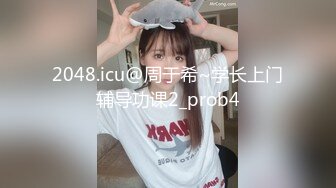 国产麻豆AV 皇家华人 近亲相奸 义父双操女儿