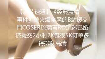  91kk哥(富一代CAOB哥)-探探上约到极品美女平面模特可儿,不仅脸蛋漂亮,胸好腿好屁股翘