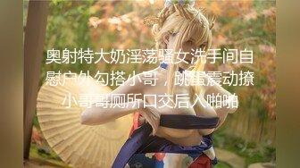 G奶女神178小宝贝户外~海边裸漏，极品大奶子，超给力！