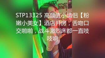 18厘米的粗鸟小伙