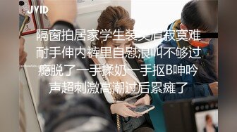 六月份新品潜入师范大学女厕所偸拍课间休息出来大小便的学妹这期美少女不少啊BB也有嫩的