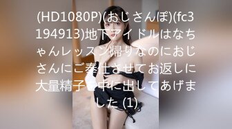 【新速片遞】✅清纯反差✅00后JK裙长筒袜美少女 清纯系反差小母狗 背着男友出轨吃鸡巴！少女清纯胴体让人流口水 粉嫩小穴湿粘淫汁