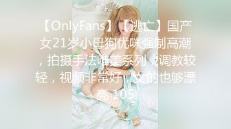 【换妻极品探花】再约靓丽小夫妻互换4P 美女有点腼腆