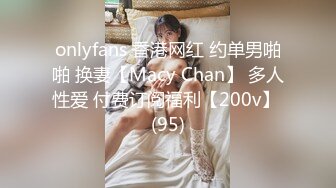 网红名媛〖Daisybaby〗☀️JK小学妹放学后的课后辅导，表面是大家文静乖巧小学妹 私下是老师的小淫娃