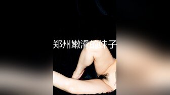  2023-05-09 爱豆传媒ID-5384欲女人妻如愿以偿的多人换妻运动