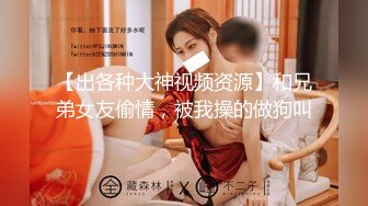 【探花一探到底】找熟女技师按摩肥臀骚女吸吮舔屌