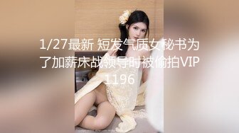 8/6最新 两个妹子出来卖的又要牌坊又要钱婊子就是欠操VIP1196