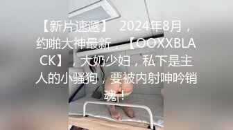 星空無限傳媒 XKVP050 舔狗的心愛女神 被別的男人狠操 香菱