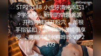 XKG028.乐乐.微信约炮大奶黑丝袜女教师.星空无限传媒