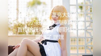 【新片速遞 】鸡巴不满足老婆❤️玩具狗鸡巴玩弄人妻，无法抗拒的高潮！