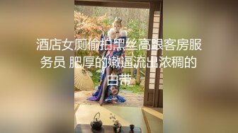 鸭哥只搞嫩妹胸前满纹身极品女，转战到床上第二炮，拿出振动棒抽插，69姿势口交抽插美臀很享受