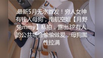 终极核弹】极品网红女神『陈怡曼』无内黑丝诱惑不停  模拟做爱叫声淫荡