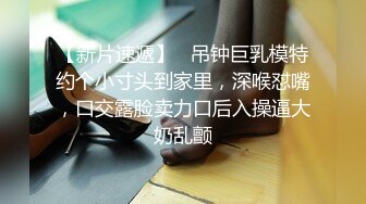 【探花小队长】深夜良家少妇来相会，极品桃子奶，坚挺乳头粉，闭眼享受小伙的性爱服务，娇喘轻哼不断