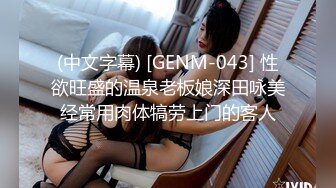 ✿91制片厂✿ KM108 房东女儿来 收租顺便打一炮《金宝娜》