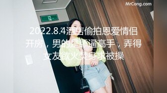 极品女神人妻被多人轮操！全程高能！大骂老公是个废物