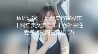 广州人妻距离口交