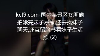 合租房偷拍美女卫生间洗B手法太妖娆洗的黑B阵阵骚味扑鼻