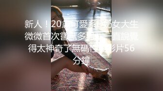 《震撼✿精品分享》露脸才是王道！火爆平台的推特网红【龙猫夫妇】最新私拍，露出女女野战调教紫薇啪啪阴环全身纹野性十足