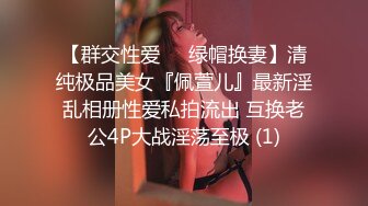 【超顶乱伦大神】妹妹的第一次给了我 监狱主题酒店玩SM 警花制服大肚孕娩妹妹 超淫调教性爱 继续内射宫孕