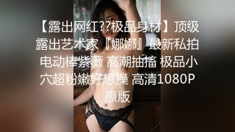 【全網首發】《頂級震撼㊙極品母狗》最新萬狼求購網紅地獄調教大師【狗主人】私拍第二季，多種刺激玩法SM調教滴蠟吃精肛鏈打樁機～稀缺資源值得收藏 (6)