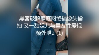 某航空姐颜值天花板完美身材上班时是女神下班就成为老板母狗~喝尿啪啪侮辱调教很反差PVV (10)