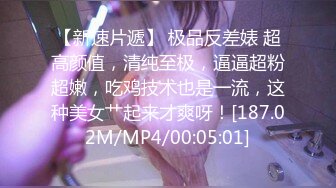 STP29760 ?稀有露脸? 高端ACG业界女神爆机少女▌喵小吉▌珍品T3会员《玉兔迎春》红红火火M腿掰穴献礼 贺庆新春 珍藏必备爆赞! VIP0600