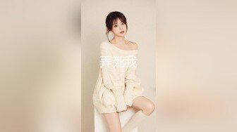 《最新✿新瓜速吃》万元定制网易CC身材纤细天然巨乳女神【梦甜】裸舞M腿紫薇~高潮脸非常销魂~撸点超高