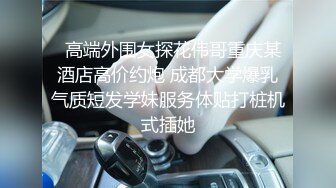 无套抠穴舒压 特约我的性爱按摩师